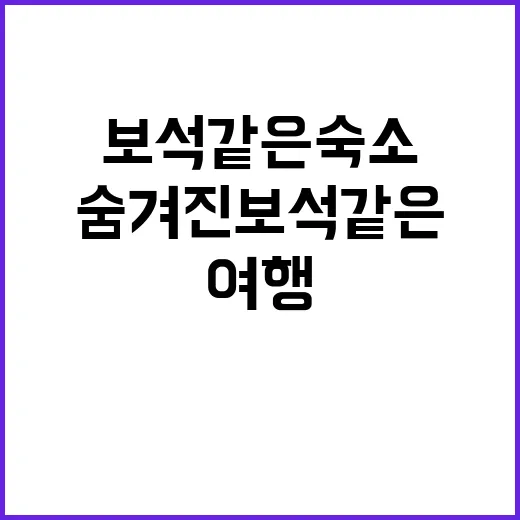 해빛뜰마을