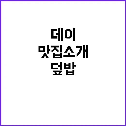 햅어꿉데이 치즈 덮…