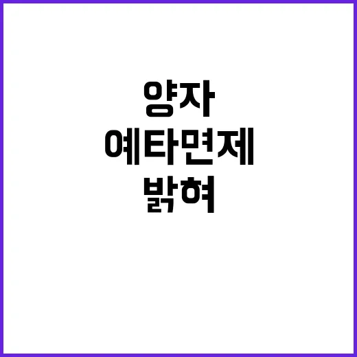 양자 육성 사업 예…