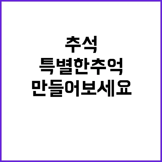 창경궁 야연 올 추…