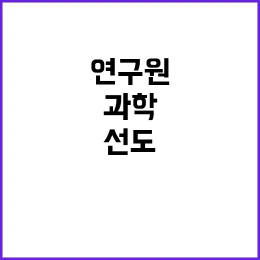 기초과학연구원 비정…