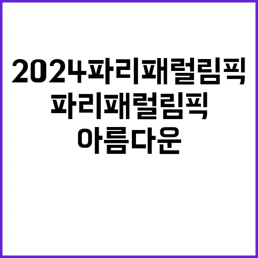 아름다운 질주 20…