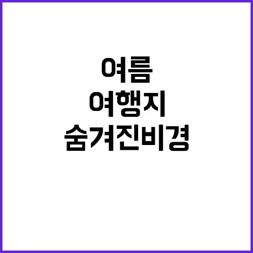 후정해수욕장