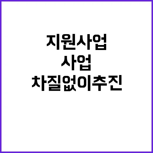 이주배경 청소년 한국어 교육 지원사업 차질 없이 추진!