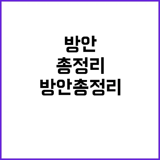 생계곤란 유공자 채…