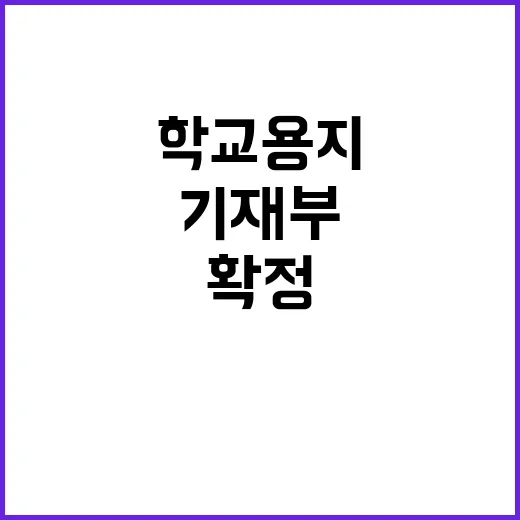 “광복회 견제 보훈…