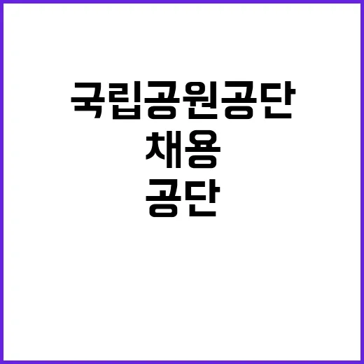 경제 체질 더 튼튼…