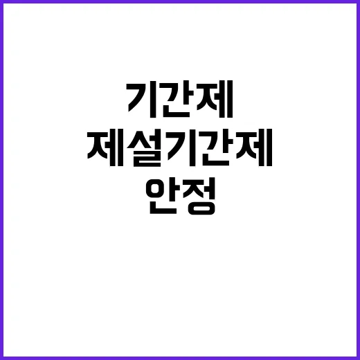 한국도로공사 대구경북본부 관내 지사(구미) 제설 기간제근로자(정비원) 추가채용