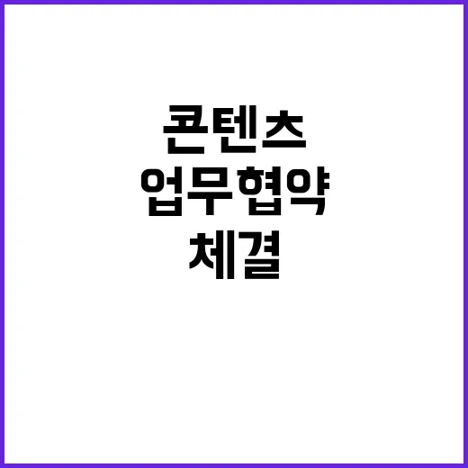 브라질 콘텐츠 시장…