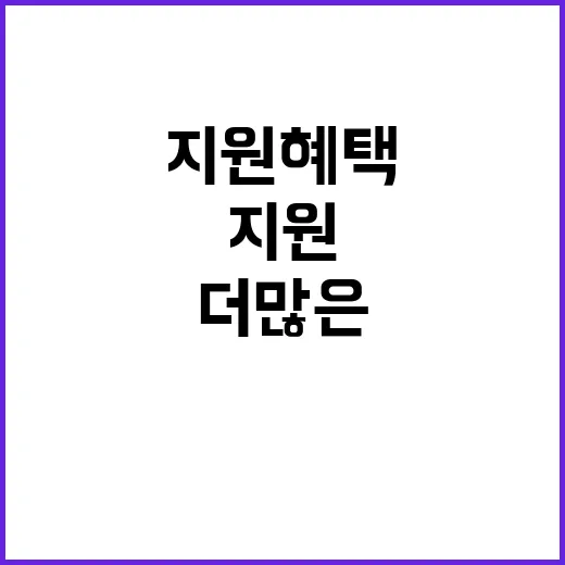 어려운 분들 더 많…