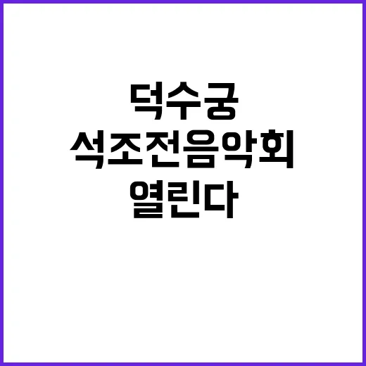 ‘드보르자크 실내악…