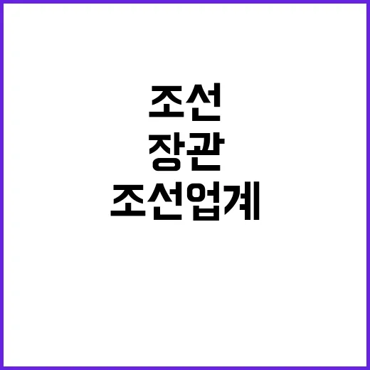 산업부장관 반도체·…