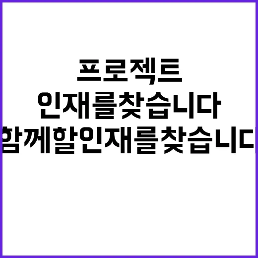 한전KDN 원전인프라부 프로젝트계약근로자 채용공고