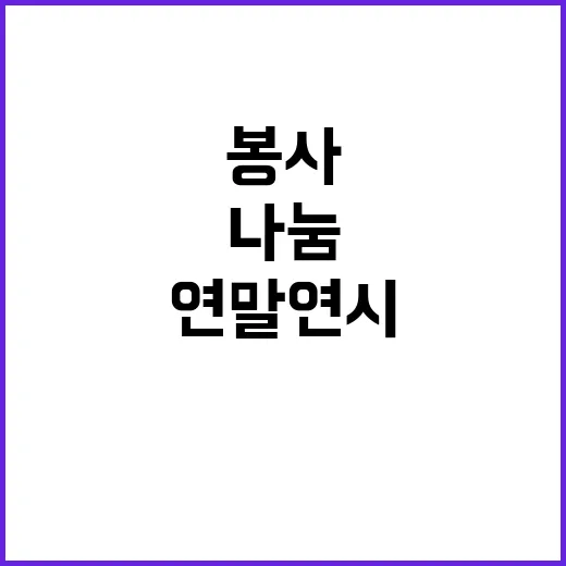 보훈 국가유공자 위…