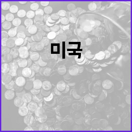 플랜트리스 미국 쌀…