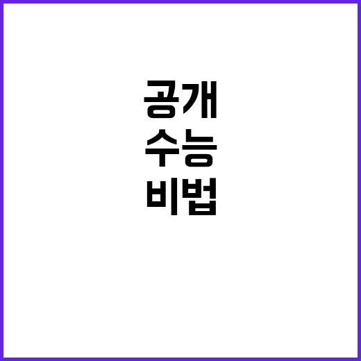 국산 콩 요리법, …