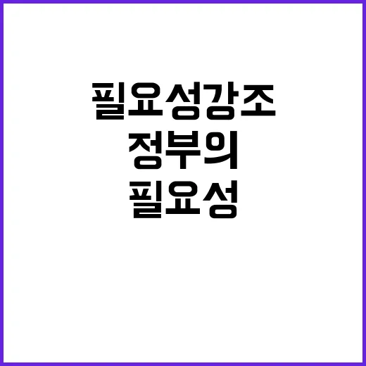 아이들 외로움, 정…