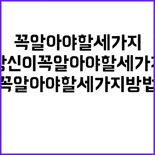 ‘광복절’ 기념 당…