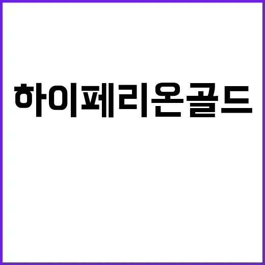 케이푸드 수출탑 주…