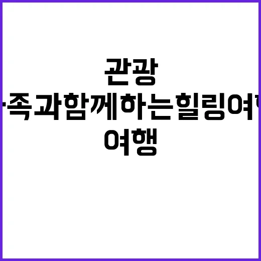 포림관광농원