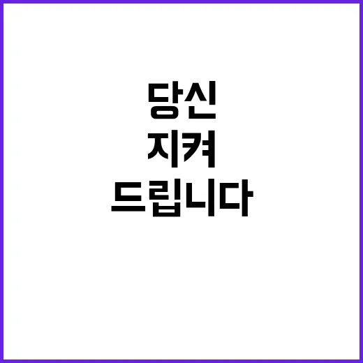 기름값 인하 당신의…