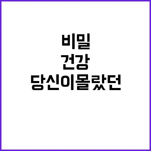 마음건강 당신이 몰…