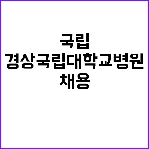 단시간제 채용공고(편의시설 점원, 커피점)