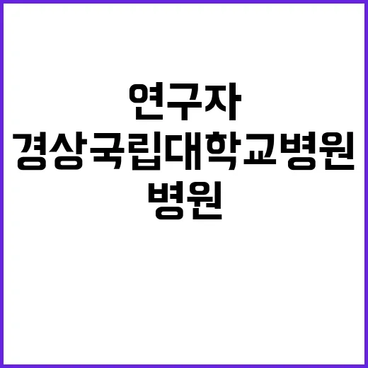 계약직(연구원) 채용공고