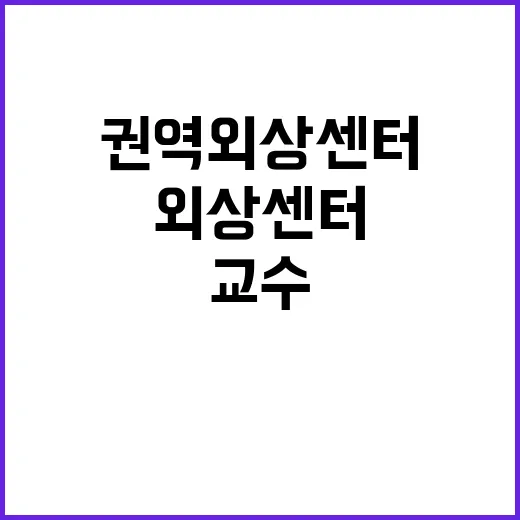 경상국립대학교병원 …