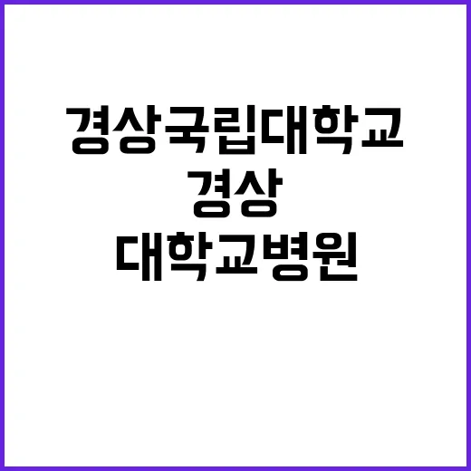 업무지원직 채용공고_미화관리,간호부