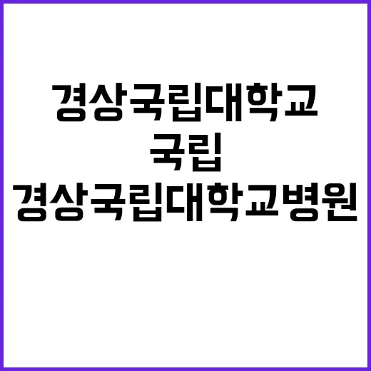 장애인근로자 채용공고