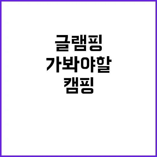 주식회사 헤리티지글…