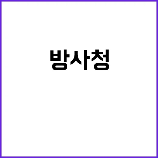 K방산 산업부·방사…