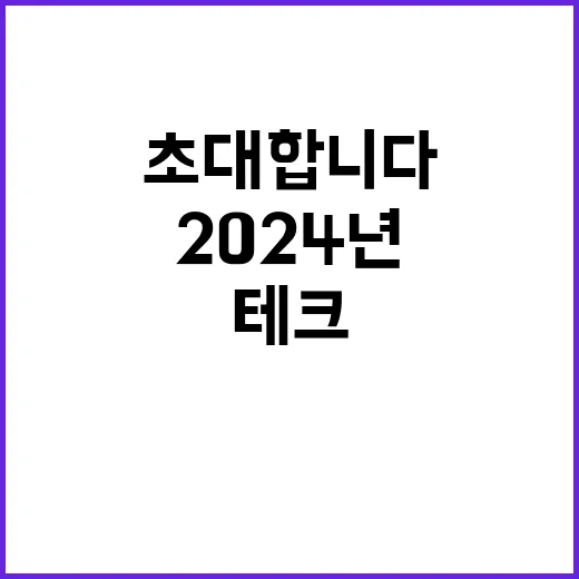 코레일테크 비정규직…