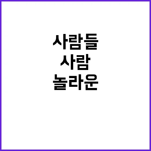 재물은닉죄 경찰청의…