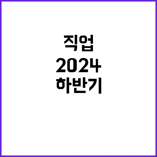 국민연금공단 2024년 하반기 공무직 공개채용