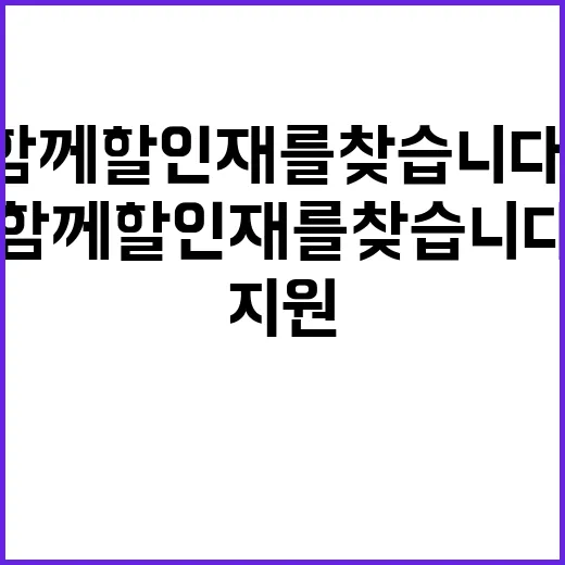 한국마약퇴치운동본부 제11차 정규직 및 계약직 채용공고