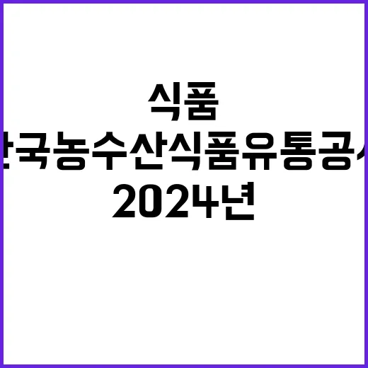 2024년 제9차 기간제 근로자(휴직대체인력) 채용