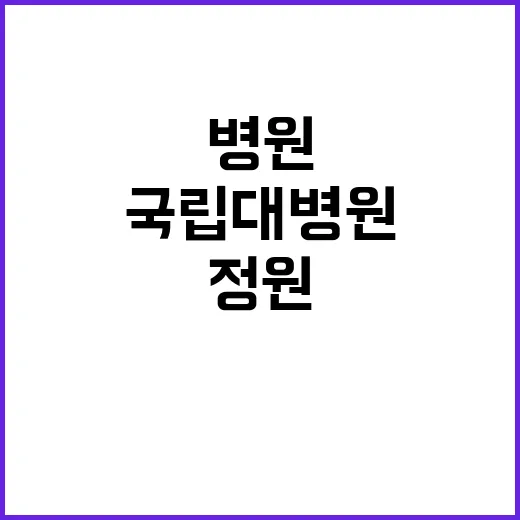 학교용지 기재부의 확답은? 사실은 이렇습니다!