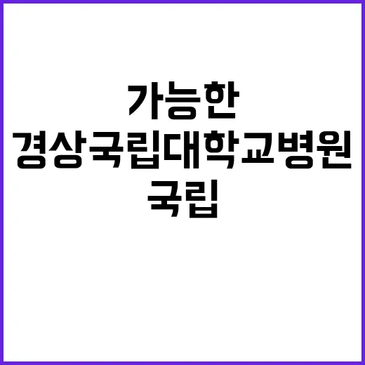 계약직 채용공고