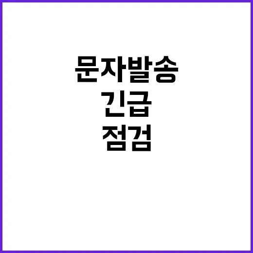 개인정보보호 점검 …