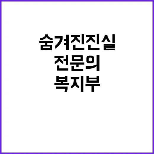 전문의 수 유지 복…