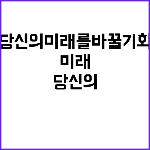 수험생 응원 당신의…