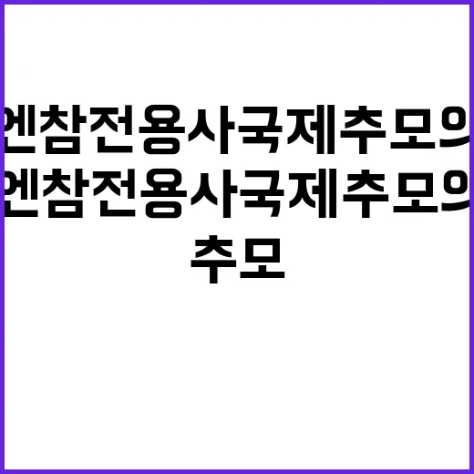 2025년 제1차 계약직 채용 공고