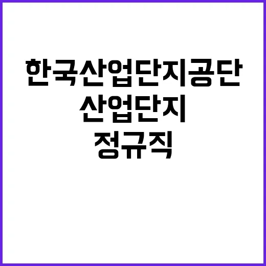 2025년 상반기 신입직원 및 경력직원 채용 공고