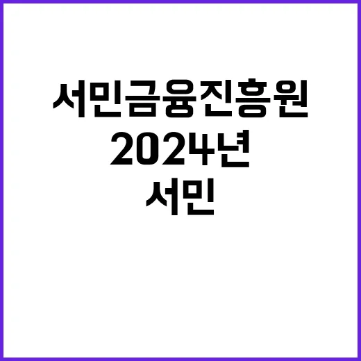 2024년 제5차 기간제(단기계약직) 직원 채용공고