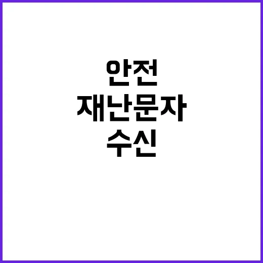 마약류 경찰의 클럽·유흥주점 특별단속 계획 공개!