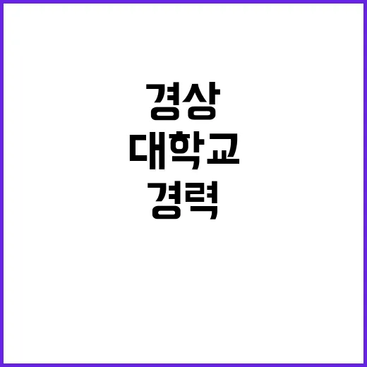 업무지원직(시설관리, 기계) 채용공고