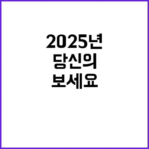 2025년 한국치산기술협회 기간제근로자 채용공고