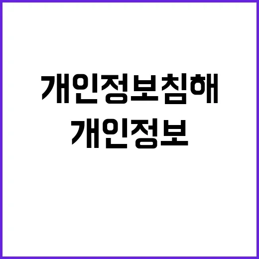 PbD 시범인증 개…